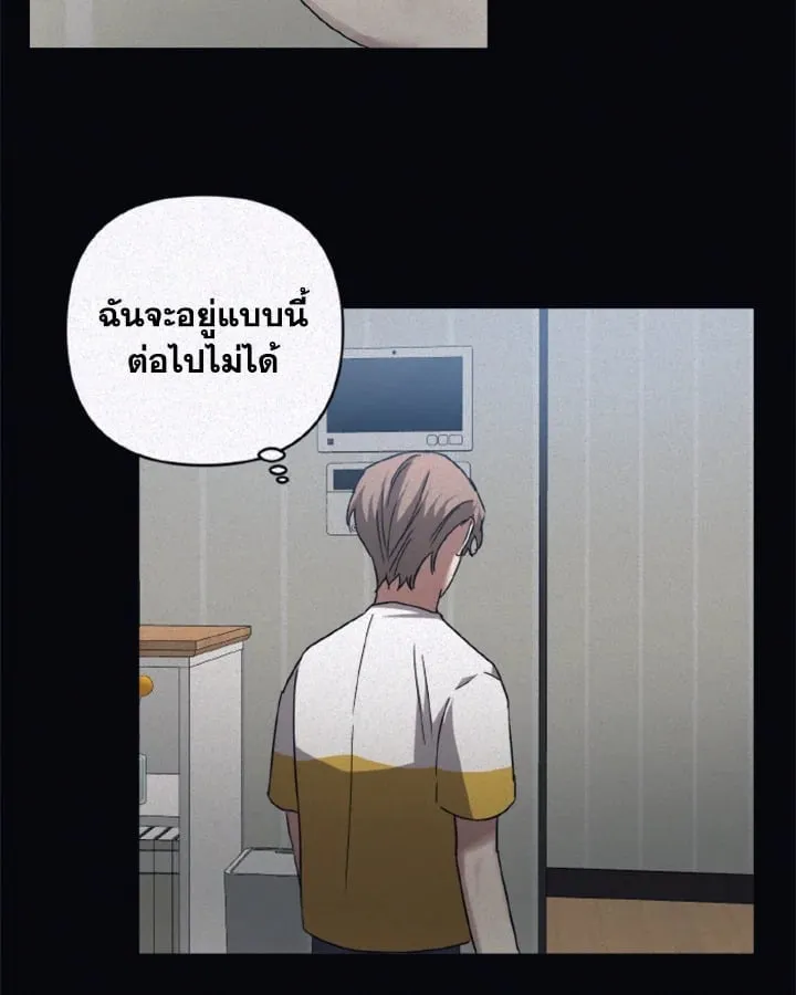 Guilty Affection ตอนที่ 4844