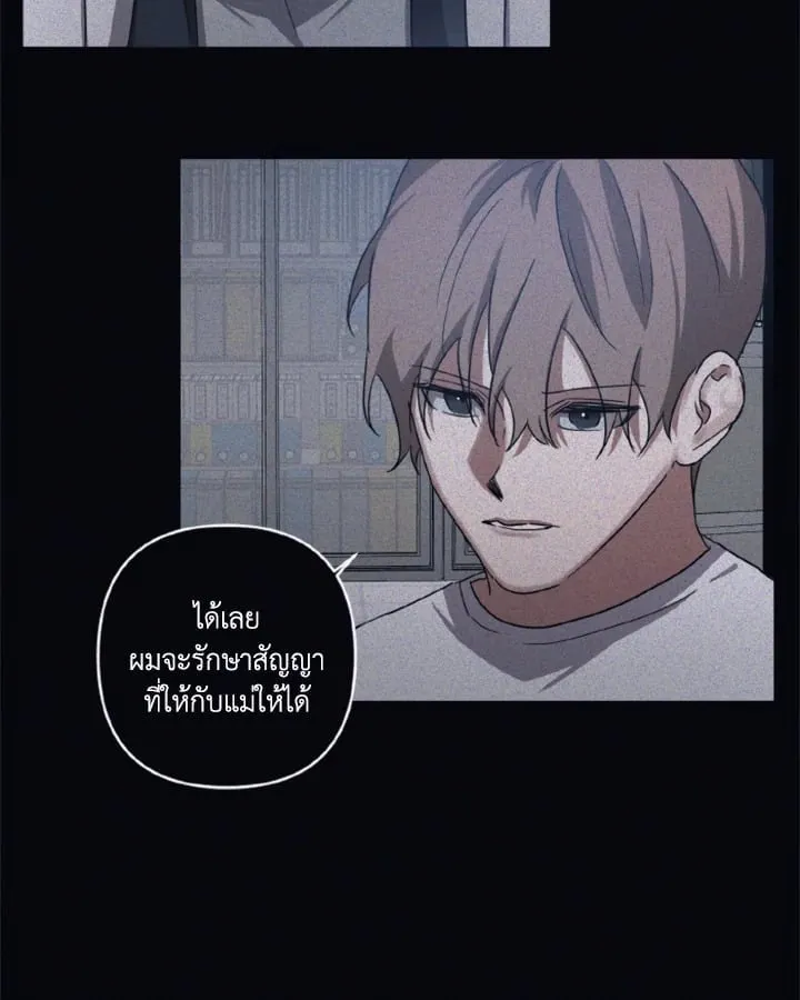 Guilty Affection ตอนที่ 4846