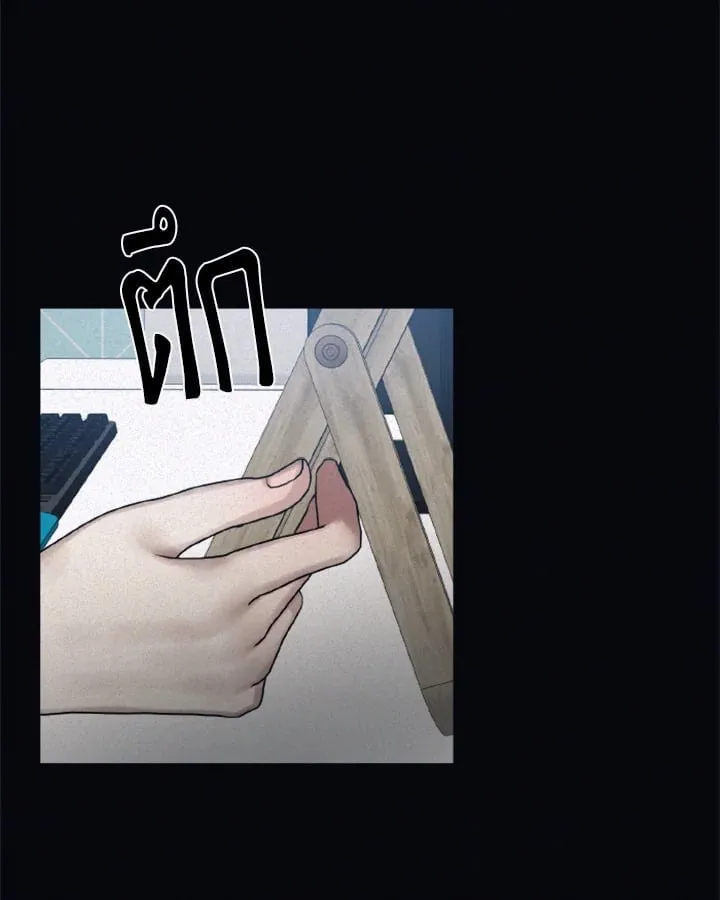 Guilty Affection ตอนที่ 4849