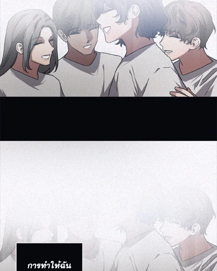 Guilty Affection ตอนที่ 4852