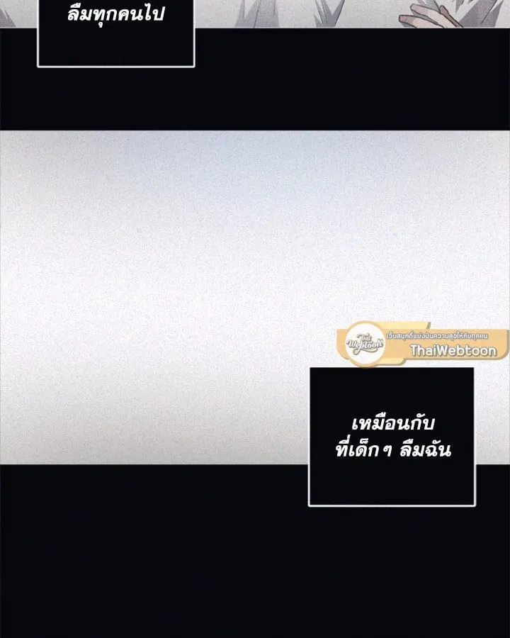 Guilty Affection ตอนที่ 4853