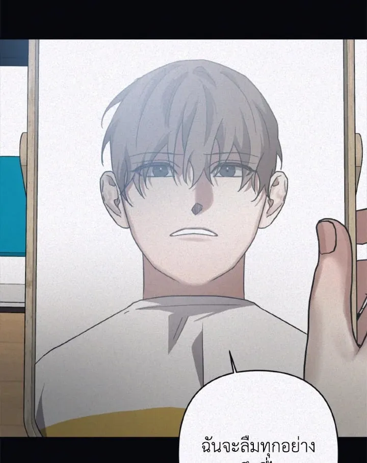 Guilty Affection ตอนที่ 4860