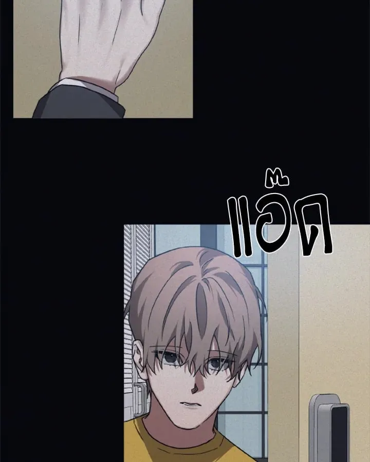 Guilty Affection ตอนที่ 4902