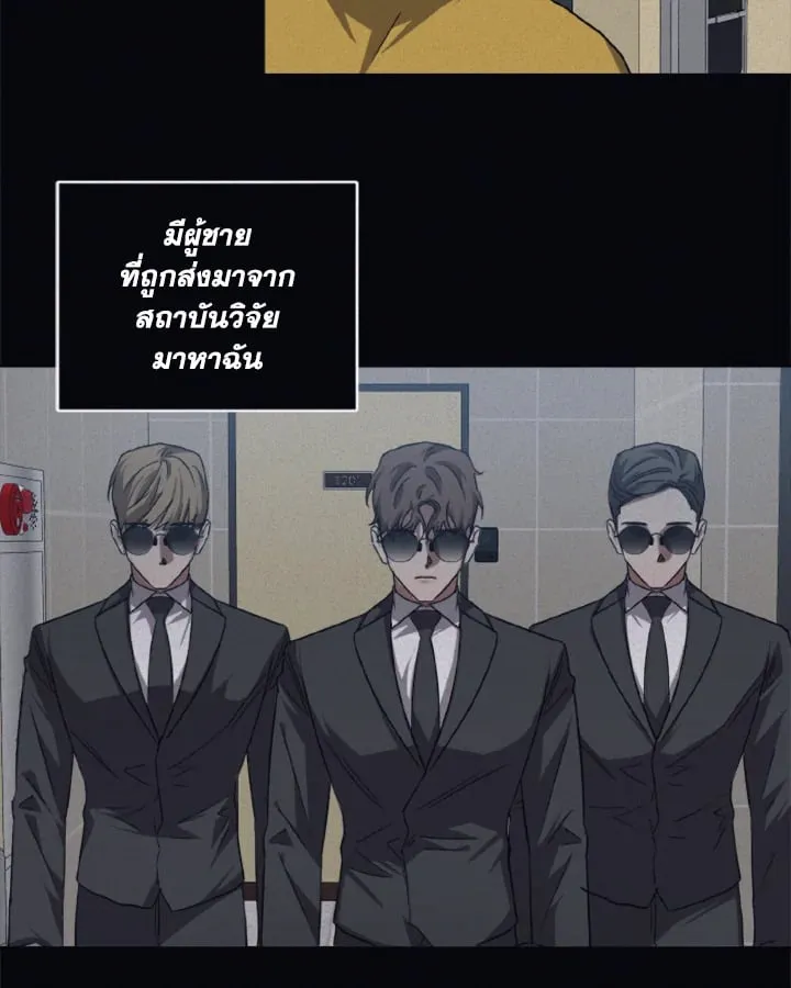 Guilty Affection ตอนที่ 4903