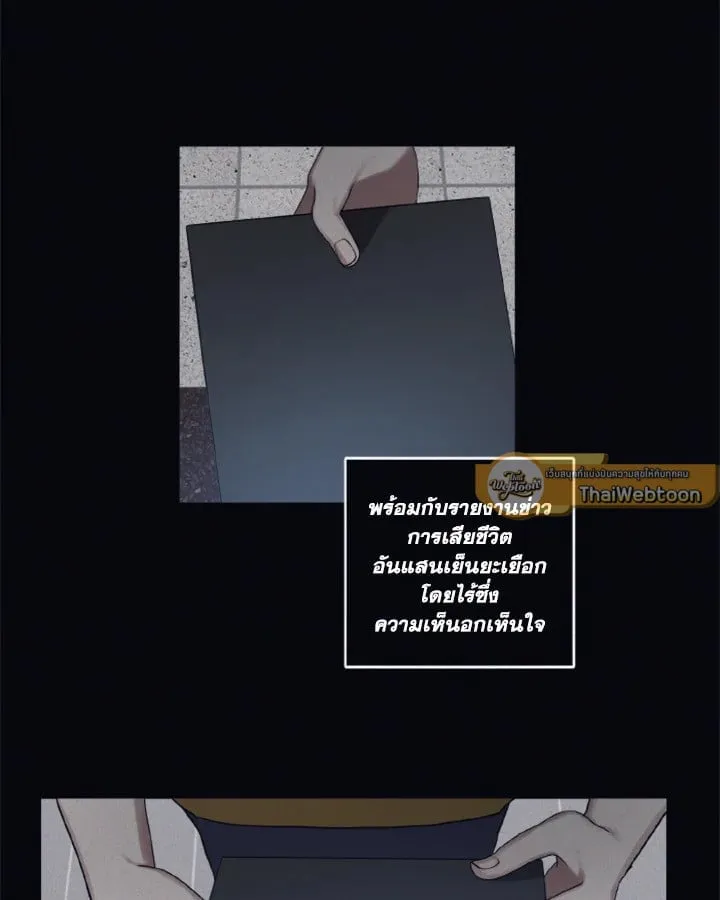 Guilty Affection ตอนที่ 4904