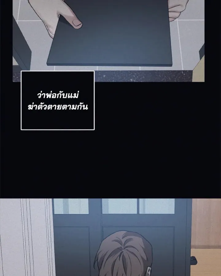 Guilty Affection ตอนที่ 4905
