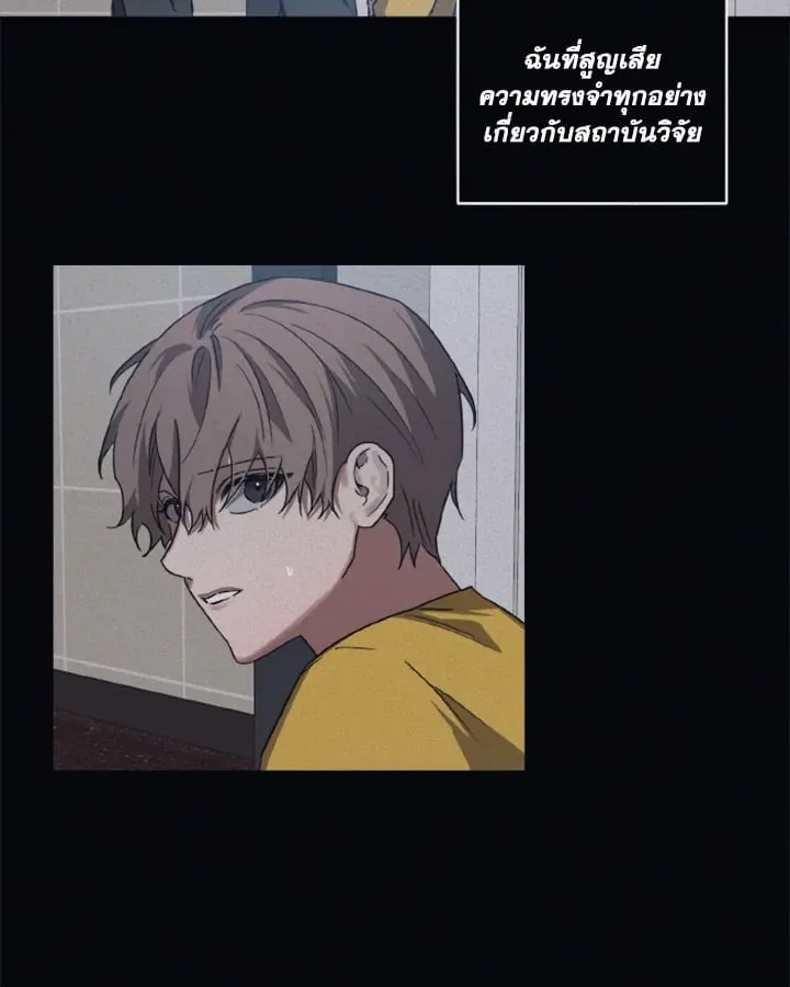 Guilty Affection ตอนที่ 4907