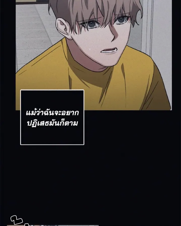 Guilty Affection ตอนที่ 4910