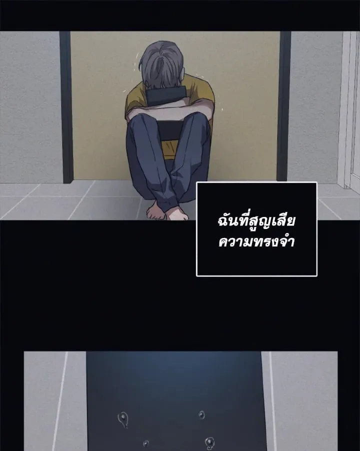 Guilty Affection ตอนที่ 4917