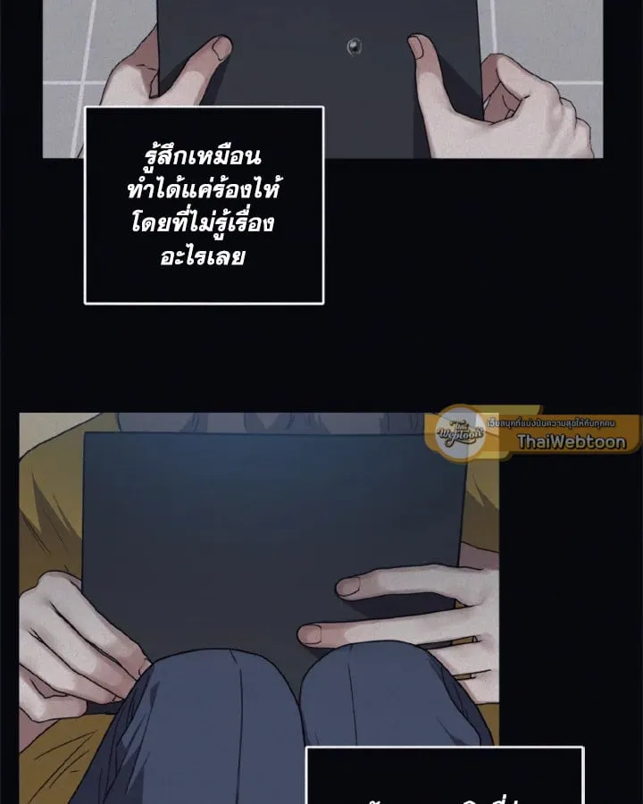 Guilty Affection ตอนที่ 4918