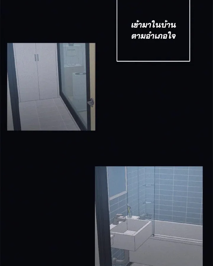 Guilty Affection ตอนที่ 4920