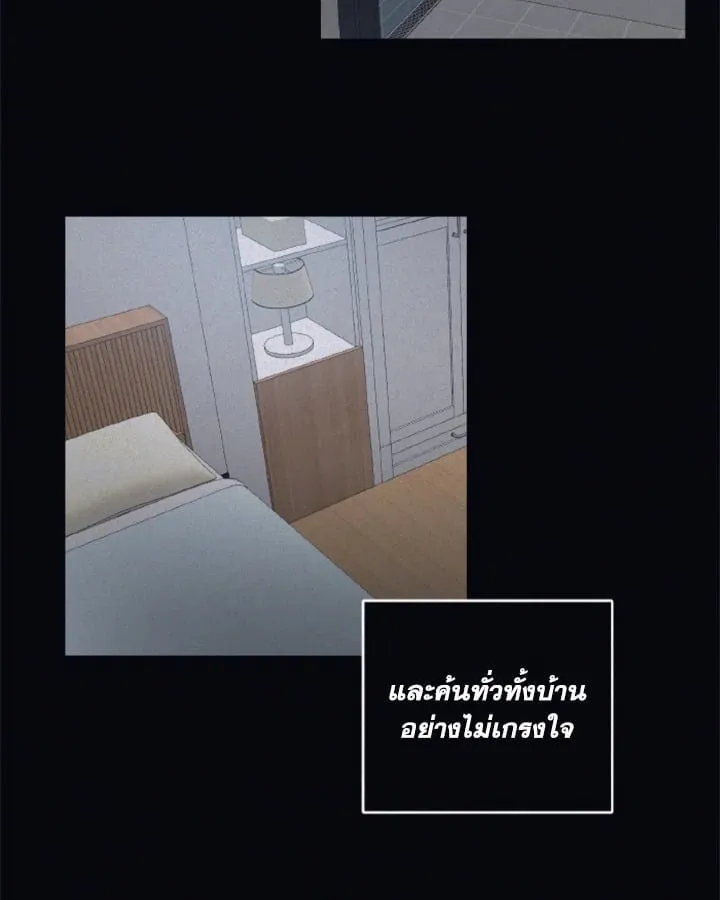 Guilty Affection ตอนที่ 4921