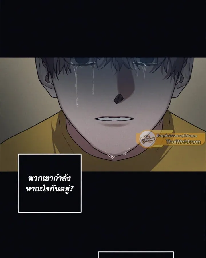 Guilty Affection ตอนที่ 4922