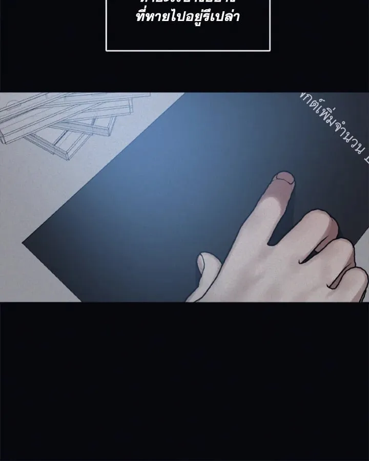 Guilty Affection ตอนที่ 4924