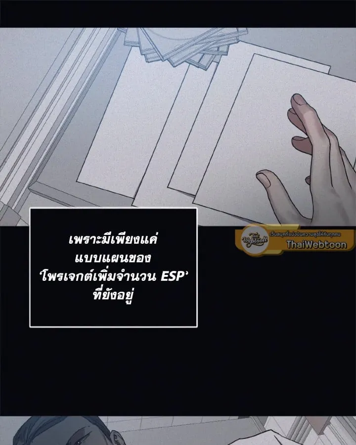 Guilty Affection ตอนที่ 4925