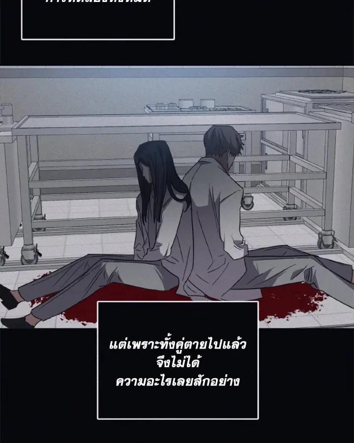 Guilty Affection ตอนที่ 4928