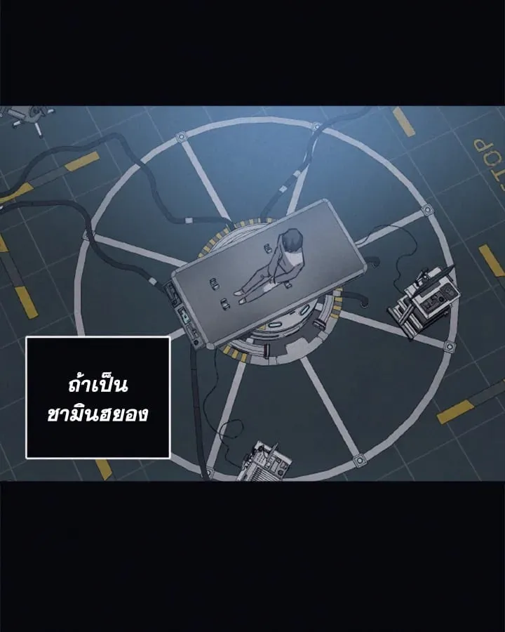 Guilty Affection ตอนที่ 4930