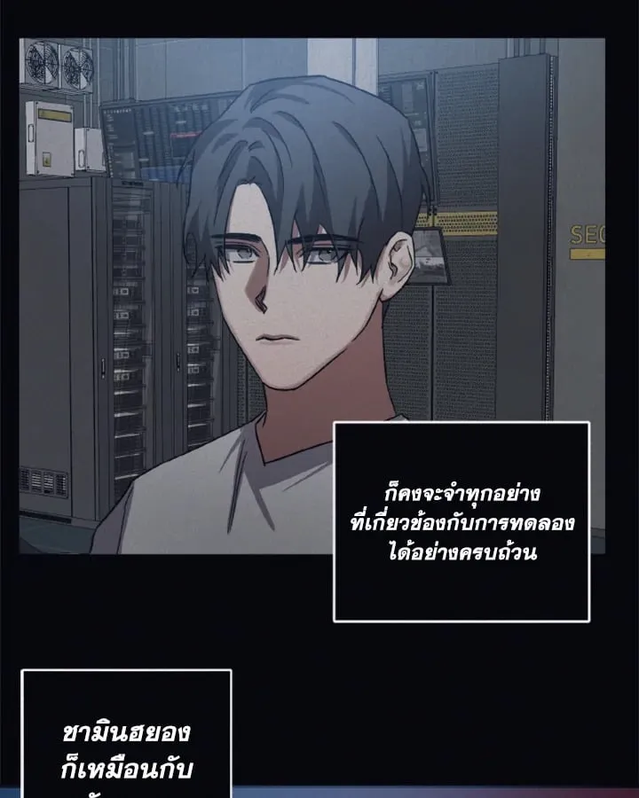 Guilty Affection ตอนที่ 4931