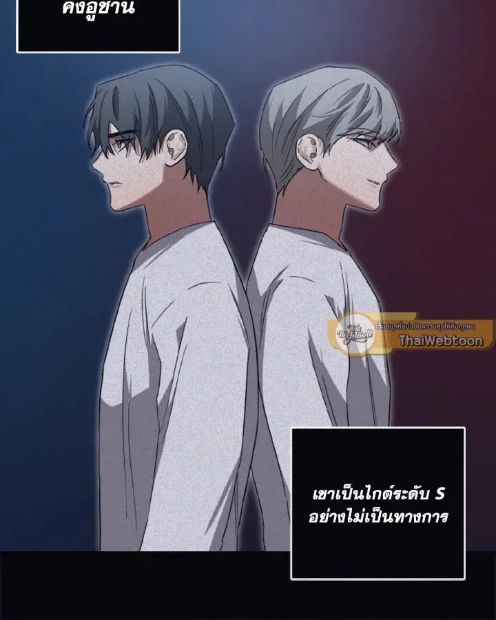 Guilty Affection ตอนที่ 4932