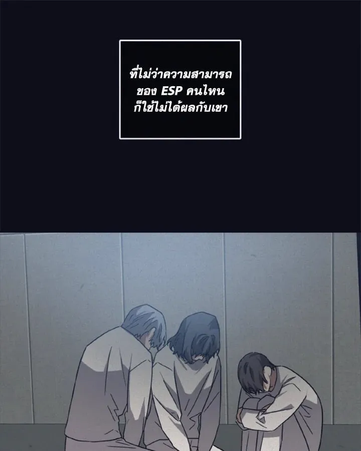 Guilty Affection ตอนที่ 4933