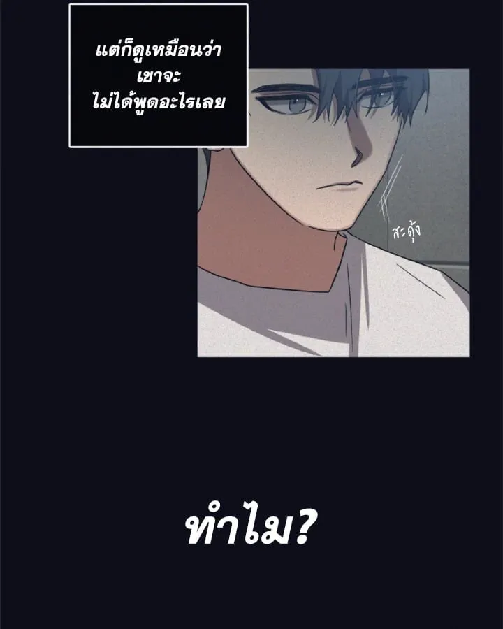 Guilty Affection ตอนที่ 4935
