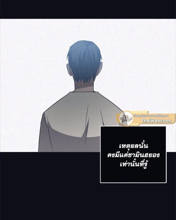 Guilty Affection ตอนที่ 4936