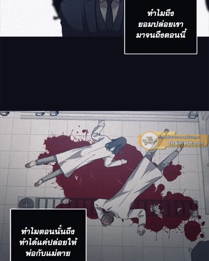 Guilty Affection ตอนที่ 4939