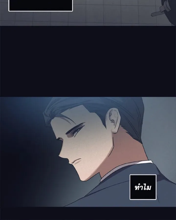 Guilty Affection ตอนที่ 4940