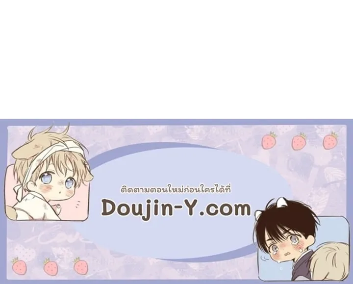 Guilty Affection ตอนที่ 4955