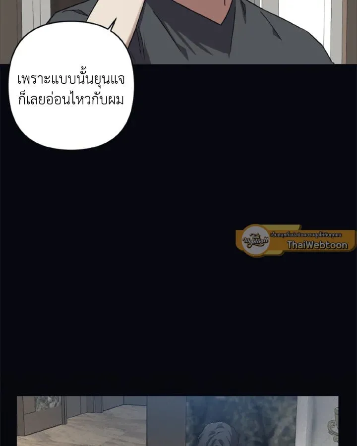Guilty Affection ตอนที่ 5006