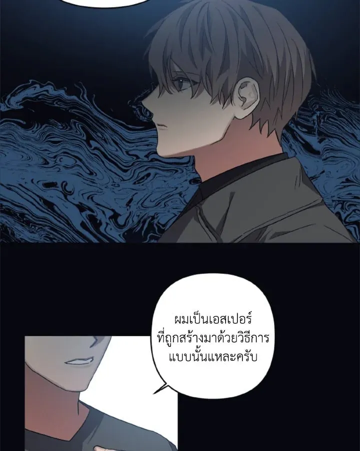 Guilty Affection ตอนที่ 5013