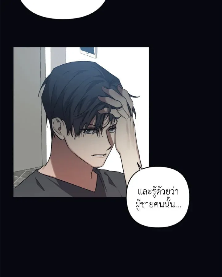 Guilty Affection ตอนที่ 5015