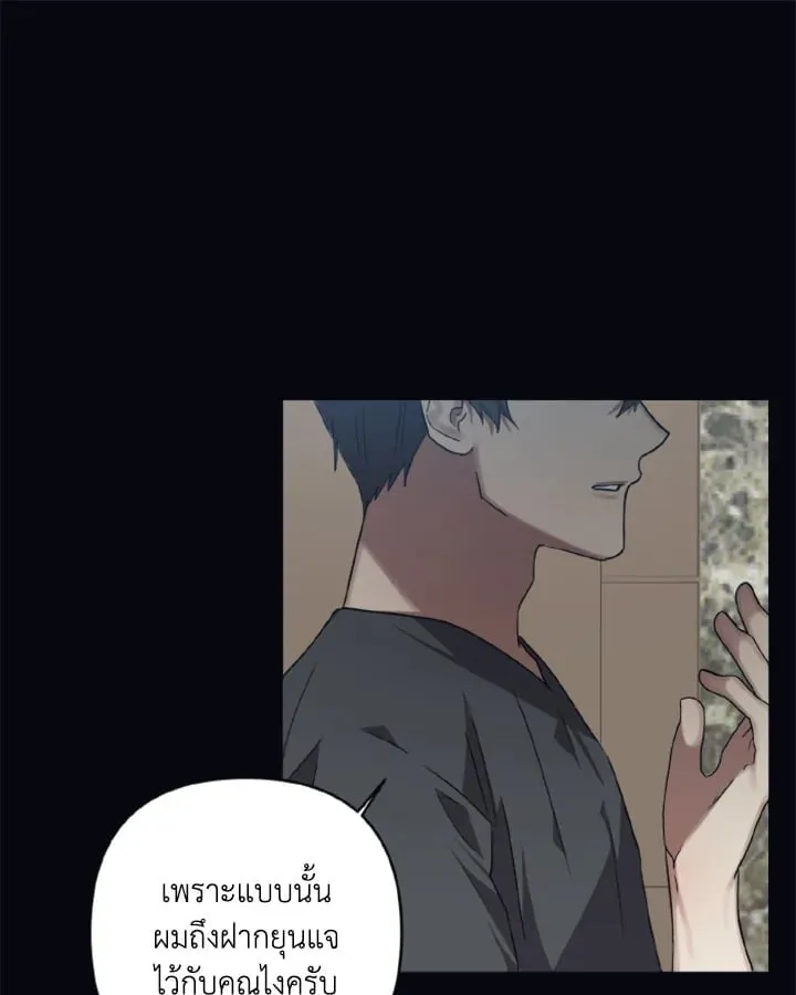 Guilty Affection ตอนที่ 5017