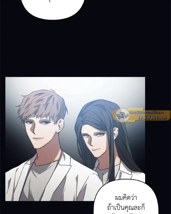 Guilty Affection ตอนที่ 5018