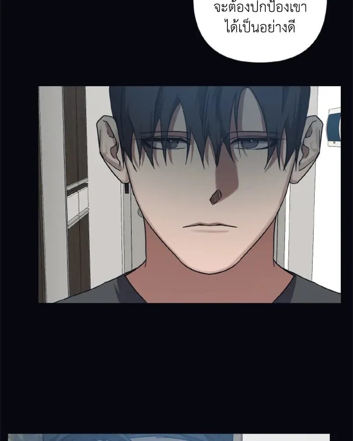 Guilty Affection ตอนที่ 5019