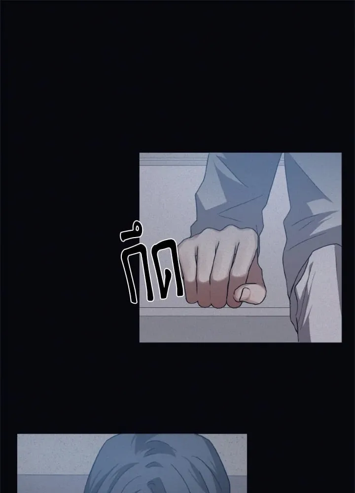 Guilty Affection ตอนที่ 5049