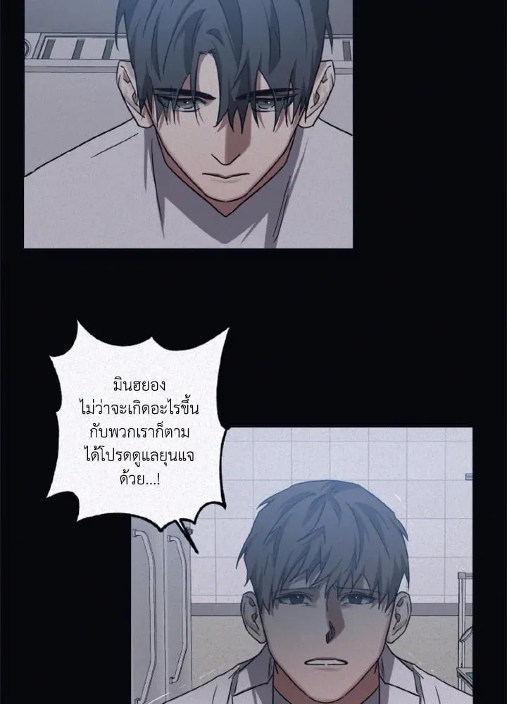 Guilty Affection ตอนที่ 5050