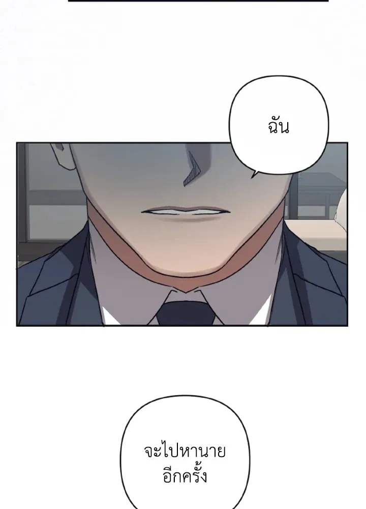 Guilty Affection ตอนที่ 5055