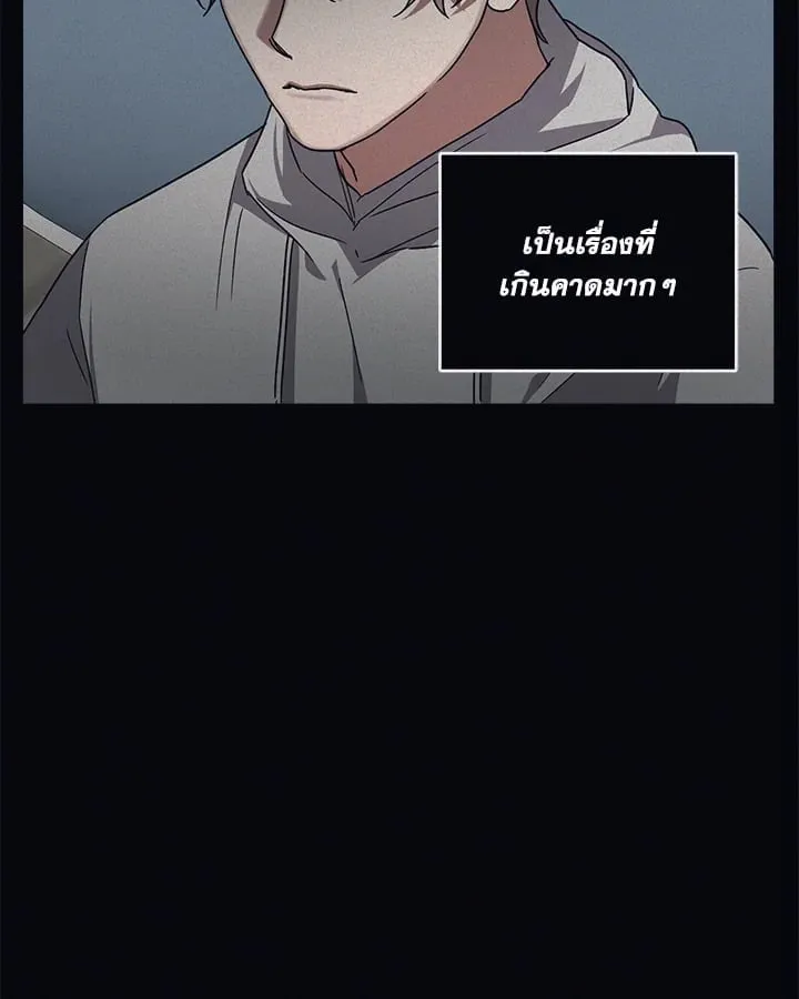 Guilty Affection ตอนที่ 5104