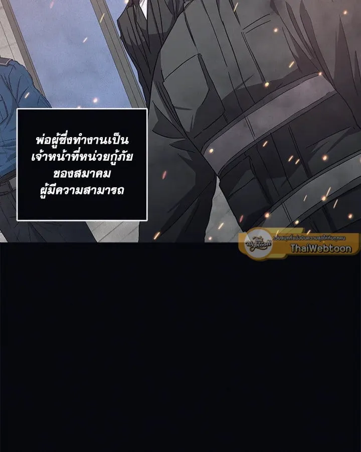 Guilty Affection ตอนที่ 5106