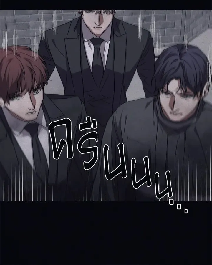 Guilty Affection ตอนที่ 5108