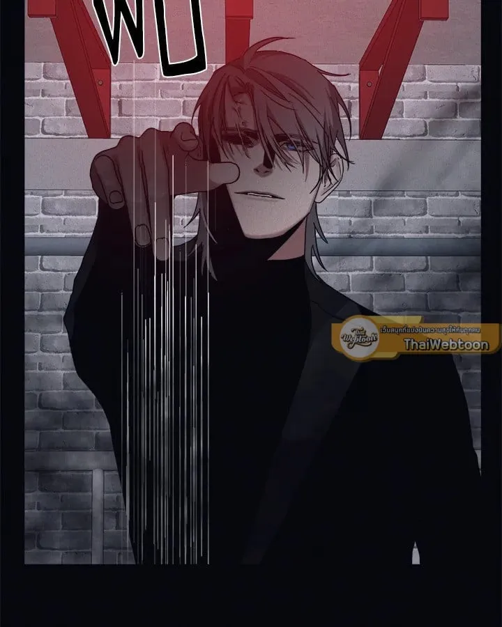 Guilty Affection ตอนที่ 5112