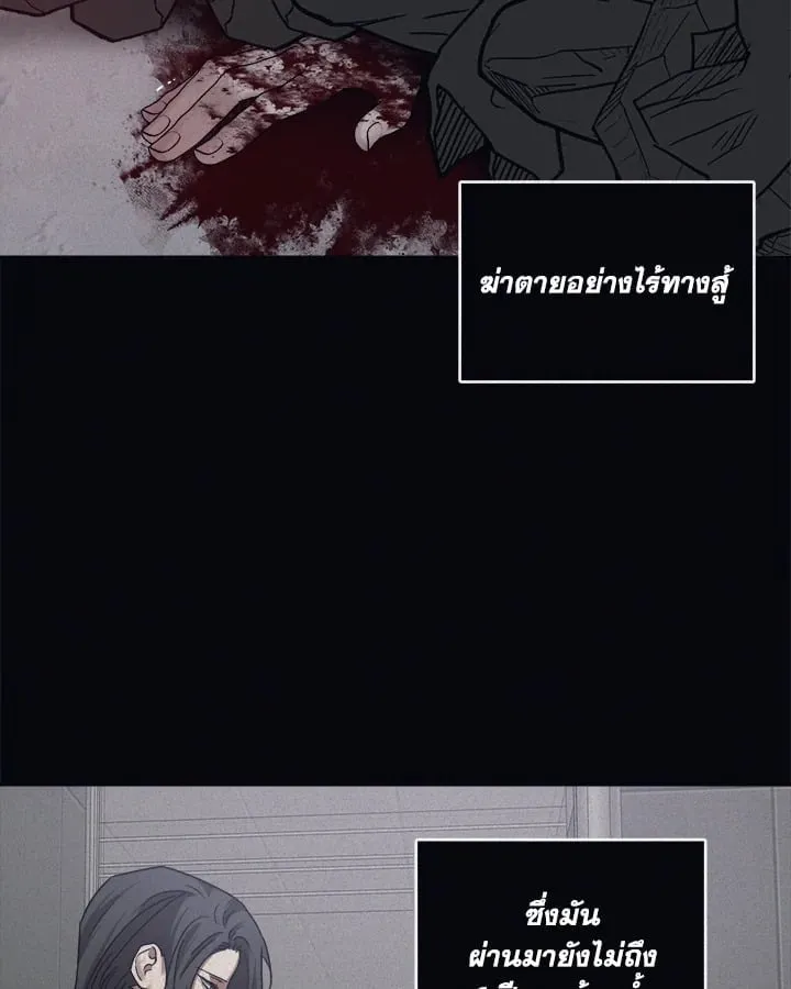 Guilty Affection ตอนที่ 5114