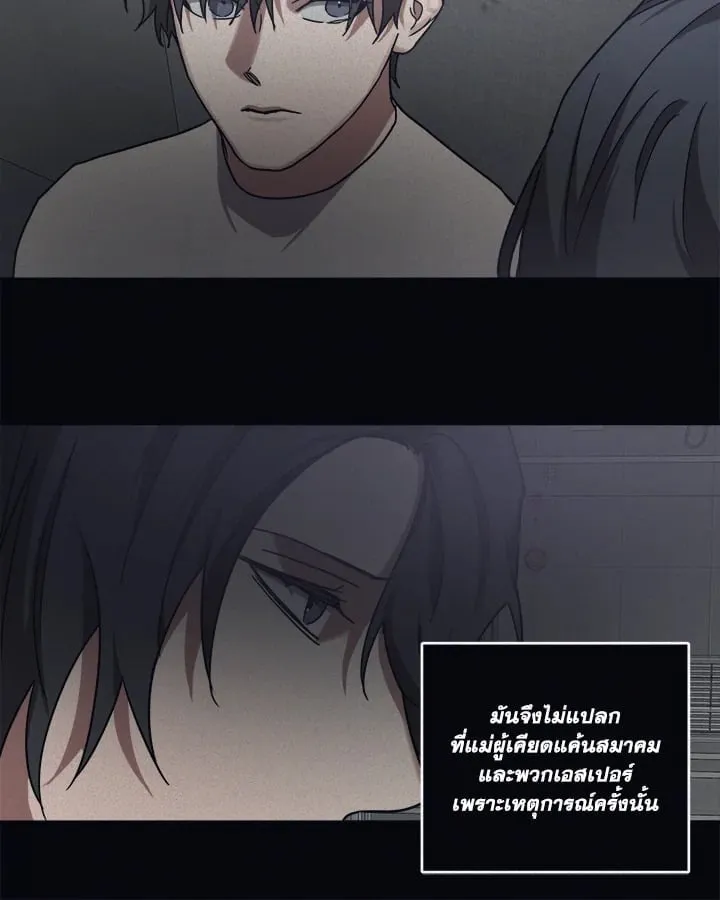 Guilty Affection ตอนที่ 5116