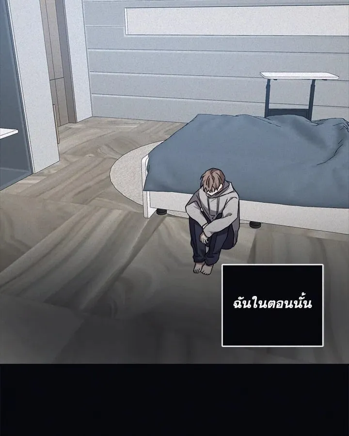 Guilty Affection ตอนที่ 5127