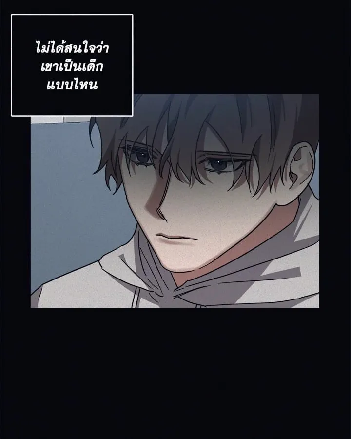 Guilty Affection ตอนที่ 5128