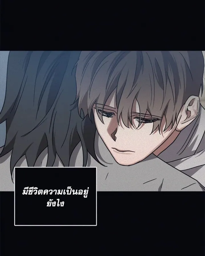 Guilty Affection ตอนที่ 5131