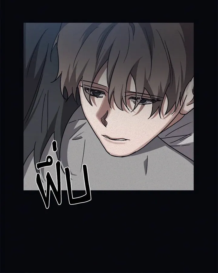 Guilty Affection ตอนที่ 5132