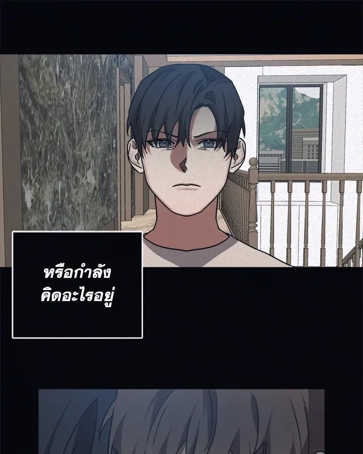 Guilty Affection ตอนที่ 5133