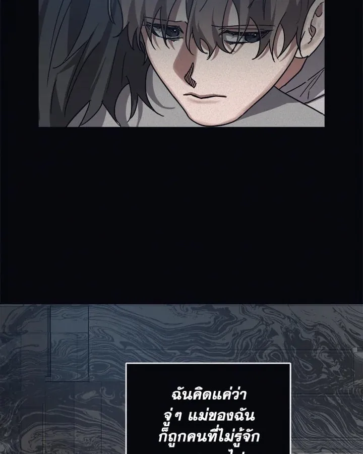 Guilty Affection ตอนที่ 5134